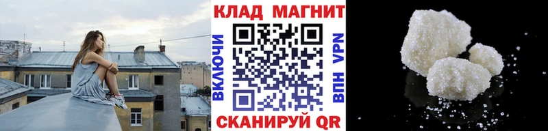 Хочу наркоту Шлиссельбург Бошки Шишки Кокаин ГАШ Меф