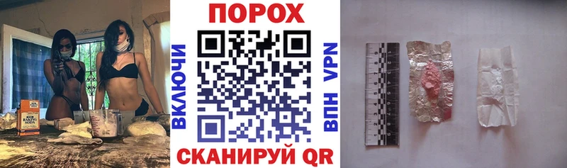 как найти закладки Шлиссельбург Amphetamine Розовый