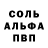 МДМА кристаллы Al Kante