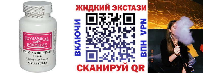 БУТИРАТ оксибутират blacksprut Шлиссельбург