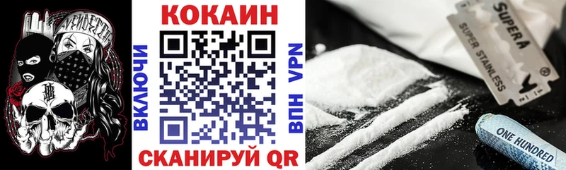 Кокаин VHQ  наркотики  Шлиссельбург 