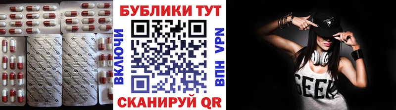 ЭКСТАЗИ круглые  Шлиссельбург 