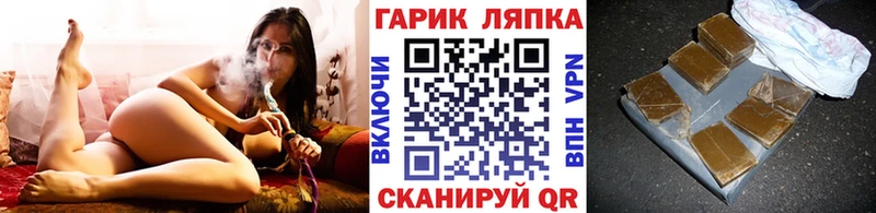 Гашиш Cannabis  Шлиссельбург 