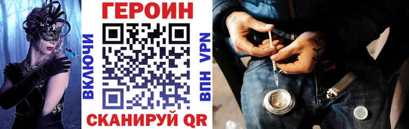 дарнет шоп  Шлиссельбург  OMG ТОР  Героин Heroin 