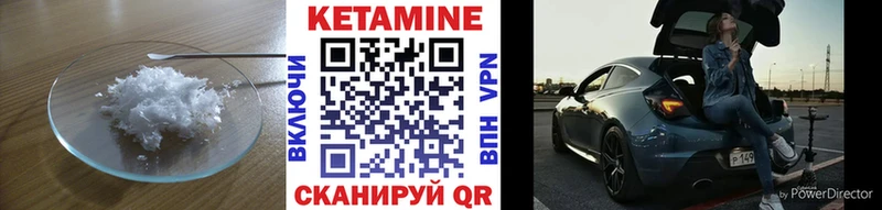 МЕГА маркетплейс  Шлиссельбург  Кетамин VHQ 