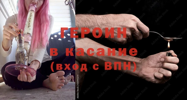 ALPHA PVP Белокуриха