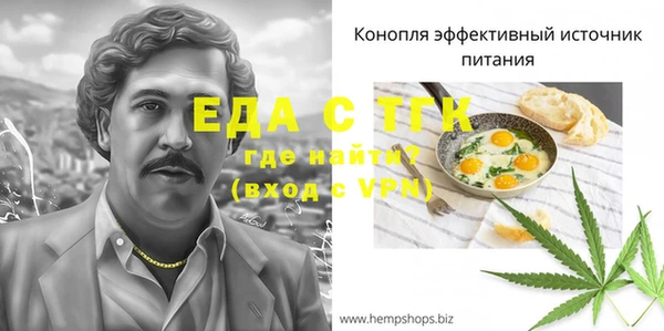СК Беломорск