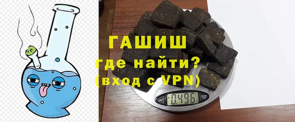ALPHA PVP Белокуриха