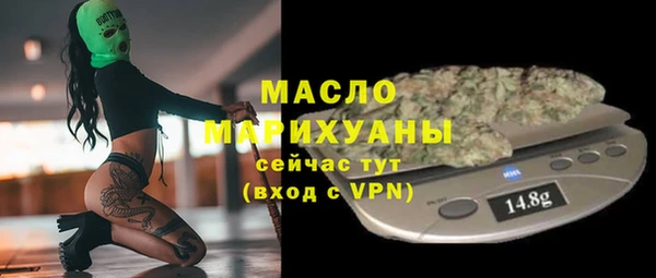 ALPHA PVP Белокуриха