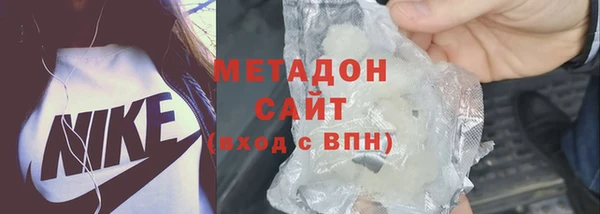 ALPHA PVP Белокуриха