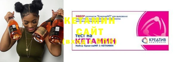 ALPHA PVP Белокуриха
