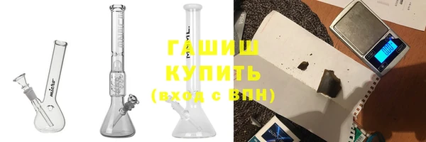 ALPHA PVP Белокуриха