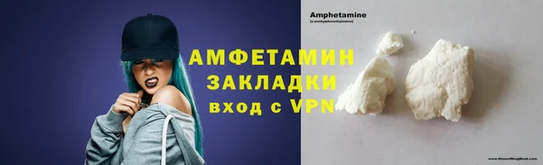 COCAINE Белоозёрский