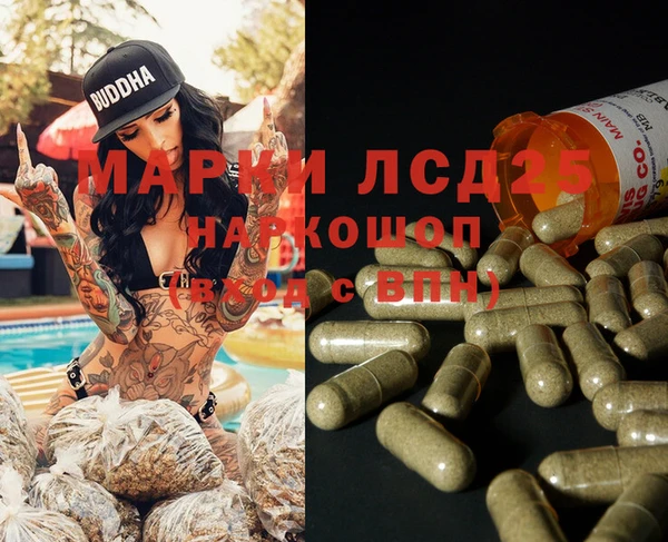 дистиллят марихуана Покачи