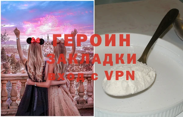 ALPHA PVP Белокуриха