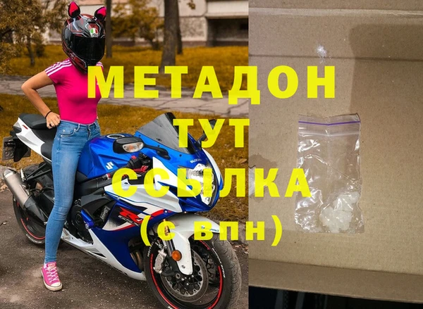 ALPHA PVP Белокуриха