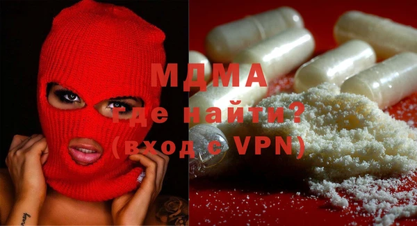 COCAINE Белоозёрский
