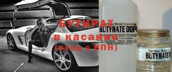 COCAINE Белоозёрский