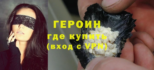 ALPHA PVP Белокуриха