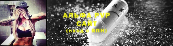 ALPHA PVP Белокуриха