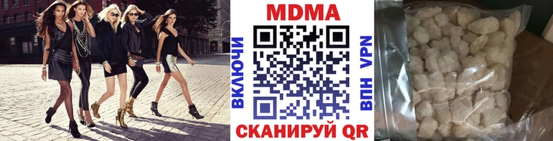 MDMA crystal  Шлиссельбург 