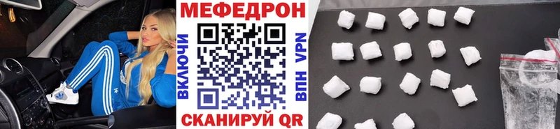 МЕФ кристаллы  Шлиссельбург 