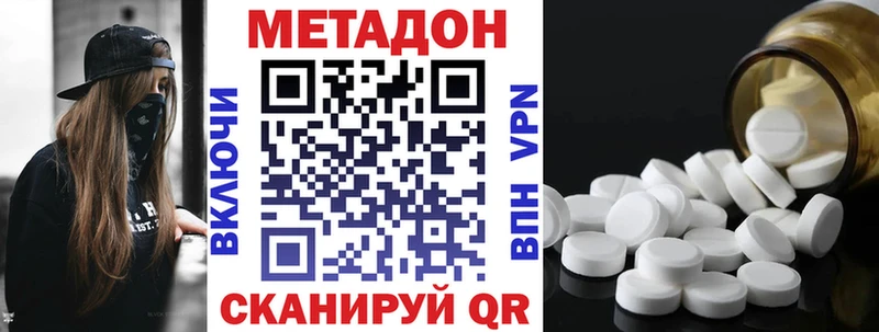 даркнет сайт  Шлиссельбург  Метадон methadone 