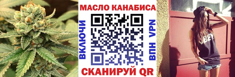 ТГК концентрат  Шлиссельбург 